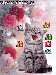 justpic.pl-pic-animacja-na-telefon-5